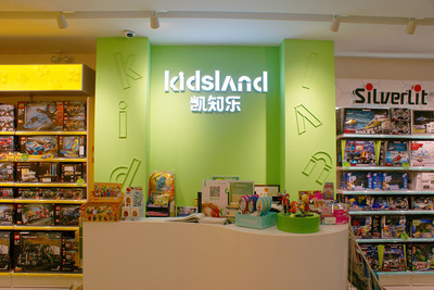 kidsland凯知乐